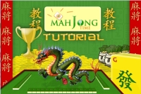 Mahjong Screenshot Image